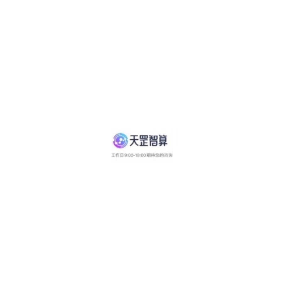 天罡企业微信二维码